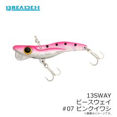 ブリーデン　13SWAY ビースウェイ #07 ピンクイワシ