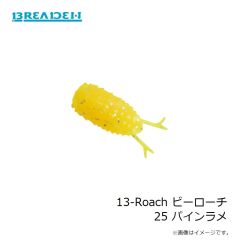ブリーデン    13-Roach ビーローチ 10 ウニオレンジ