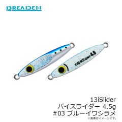 ブリーデン　13iSlider バイスライダー 4.5g #03 ブルーイワシラメ