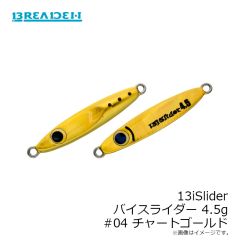 ブリーデン　13iSlider バイスライダー 4.5g #04 チャートゴールド