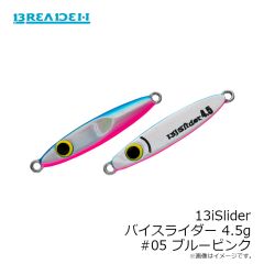 ブリーデン　13iSlider バイスライダー 4.5g #05 ブルーピンク