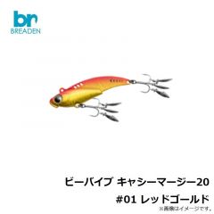 ブリーデン　ビーバイブ キャシーマージー20 #01 レッドゴールド