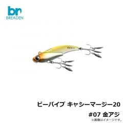 ブリーデン　ビーバイブ キャシーマージー20 #07 金アジ