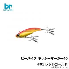 ブリーデン　ビーバイブ キャシーマージー40 #01 レッドゴールド
