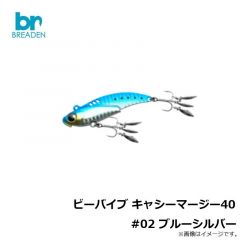ブリーデン　ビーバイブ キャシーマージー40 #02 ブルーシルバー