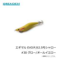 ブリーデン　エギマル EVO大分2.5号シャロー #27 ST赤緑グロー