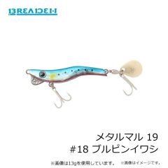 ブリーデン　メタルマル 13 #17 チャートゴールド