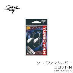シーズンフック　ターボファン ゴールド コロラド S