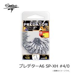 シーズンフック　プレデターA6 SP-XH #4/0