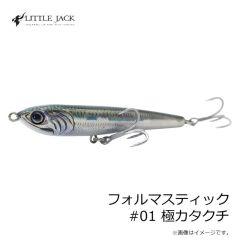 リトルジャック　ハネビックス 50 #10 ワカサギ/ハク