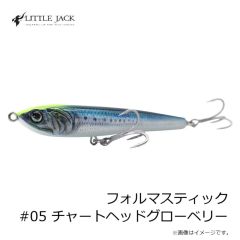 リトルジャック　ハネビックス 50 #10 ワカサギ/ハク