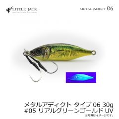 リトルジャック　メタルアディクト タイプ06 30g #05 リアルグリーンゴールドUV