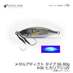 リトルジャック　メタルアディクト タイプ06 80g #04 ブルーピンクマルアジ