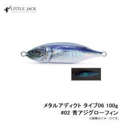 プラスチック杓アイスピック付 ミニ
