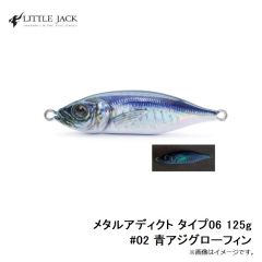 プラスチック杓アイスピック付 ミニ
