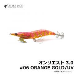 リトルジャック　オンリエスト 3.0 #06 ORANGE GOLD/UV