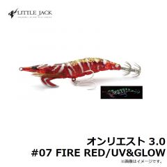 リトルジャック　オンリエスト 3.0 #07 FIRE RED/UV&GLOW