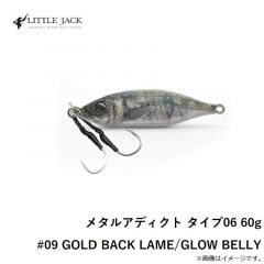 メタルアディクト タイプ06 60g #09 GOLD BACK LAME/GLOW BELLY
