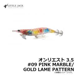 リトルジャック　オンリエスト 3.5 #09 PINK MARBLE/GOLD LAME PATTERN