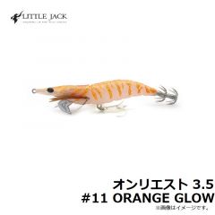 リトルジャック　オンリエスト 3.5 #11 ORANGE GLOW