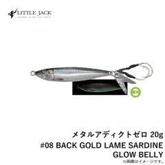 メタルアディクトゼロ 20g #08 BACK GOLD LAME SARDINE GLOW BELLY
