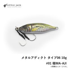 リトルジャック　オンリエスト 3.5 #12 CLEAR GLOW & GLOW PATTERN