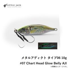 メタルアディクト タイプ06 10g #07 Chart Head Glow Belly AJI