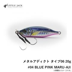 メタルアディクト タイプ06 20g #04 BLUE PINK MARU-AJI