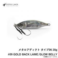 メタルアディクト タイプ06 20g #09 GOLD BACK LAME/GLOW BELLY
