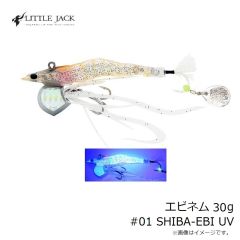 リトルジャック　エビネム 30g #01 SHIBA-EBI UV
