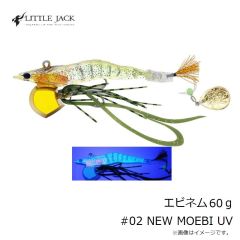 リトルジャック　エビネム 40g #01 SHIBA-EBI UV