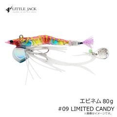 リトルジャック　エビネム 80g #09 LIMITED CANDY