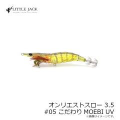 金龍鈎 超青物カン付 12号 ゴールド
