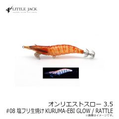 金龍鈎 超青物カン付 12号 ゴールド