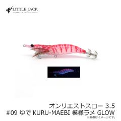 金龍鈎 超青物カン付 12号 ゴールド