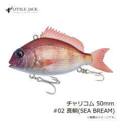 リトルジャック　アメザイクJP 55 #07 カタクチグローバック&ベリー