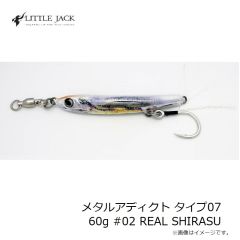 リトルジャック　メタルアディクト タイプ07 20g #01 極ANCHOVY