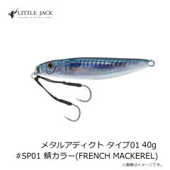 リトルジャック オンリエストスロー 3.5 #03 GREEN RED PRAWN UV