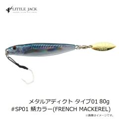 リトルジャック オンリエストスロー 3.5 #03 GREEN RED PRAWN UV