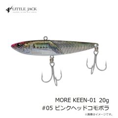 サベージギア　3DラインスルーギザードSS 10インチ ヒッチ