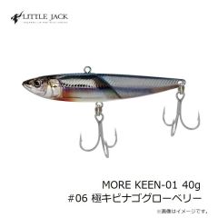 リトルジャック　MORE KEEN-01 モア キーン01 20g #08 チャートヘッドゼラグロー