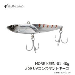 リトルジャック　MORE KEEN-01 モア キーン01 40g #09 UVコンスタントギーゴ