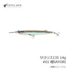 金龍鈎　ヒラマサ鈎 22号 白 (徳用)