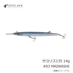 金龍鈎　ヒラマサ鈎 22号 白 (徳用)