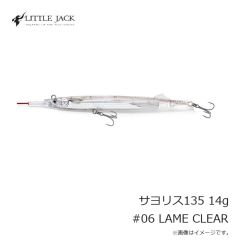 金龍鈎　ヒラマサ鈎 22号 白 (徳用)