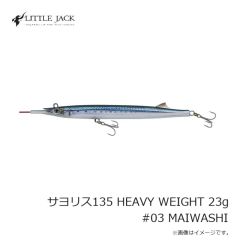 リトルジャック　サヨリス135 HEAVY WEIGHT 23g #03 MAIWASHI