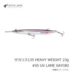 リトルジャック　サヨリス135 HEAVY WEIGHT 23g #05 UV LAME SAYORI