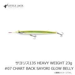 リトルジャック　サヨリス135 HEAVY WEIGHT 23g #07 CHART BACK SAYORI GLOW BELLY