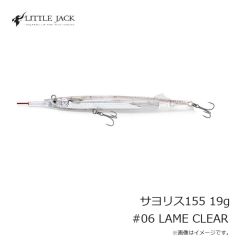 リトルジャック　サヨリス155 19g #06 LAME CLEAR