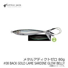 リトルジャック　メタルアディクトゼロ 80g #08 BACK GOLD LAME SARDINE GLOW BELLY